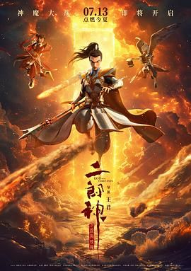 法律4中的好姐妹